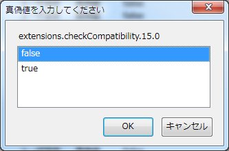 Fx-compatible-06.png